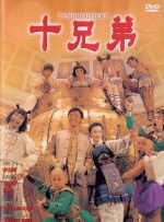 丁香六月婷婷综合